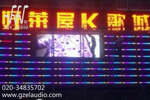 安徽滁州好來屋K歌城