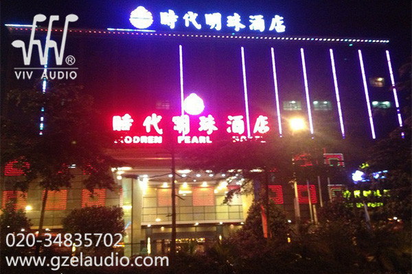 深圳時代明珠酒店