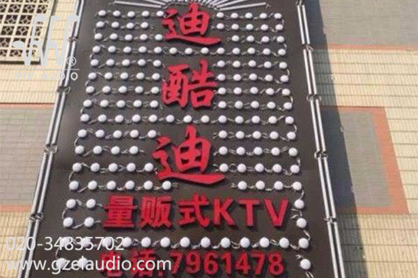 廣西柳州迪酷迪KTV