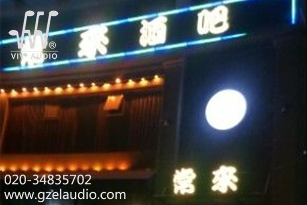 海口市農(nóng)墾常來酒吧