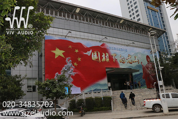 國旗下的老山--國家級大型情景劇演出