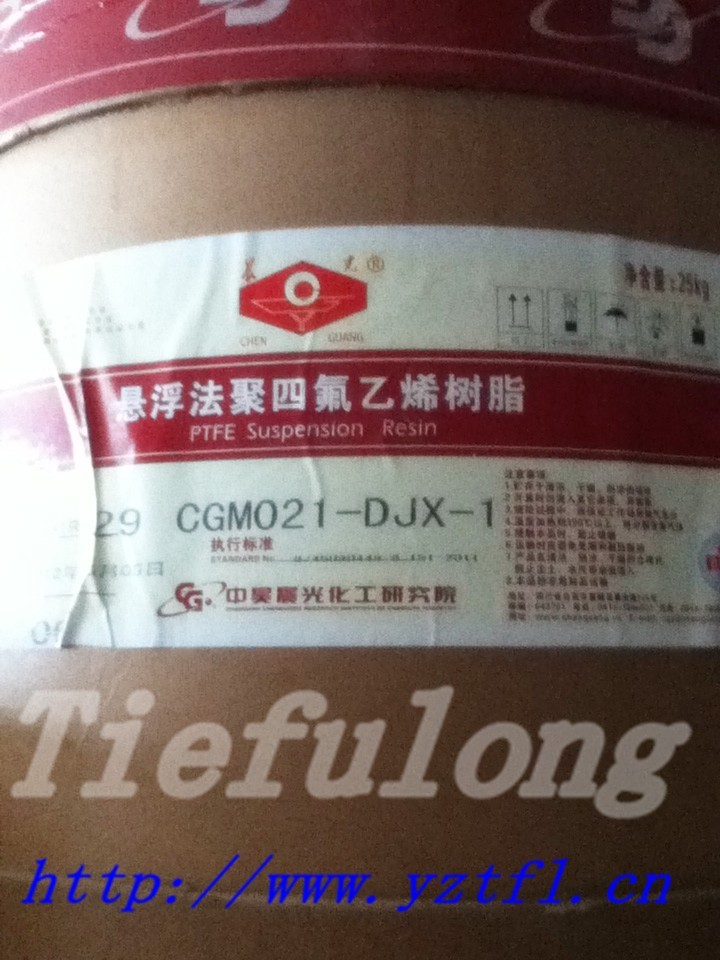 PTFE Powder CGM 16F for making PTFE compounds
